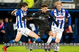 哈尔滨,亚冬之光熠,熠生辉,金年会,JinNianHui,金年会体育官网,金年会官网,金年会体育下载