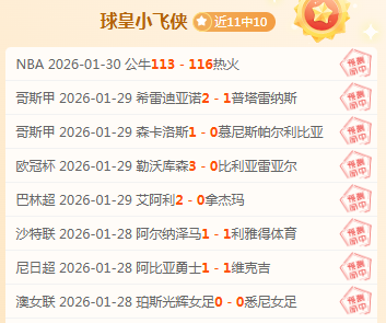 活塞遇逆袭,雷霆胜,坎宁安被罚,金年会,JinNianHui,金年会体育官网,金年会官网,金年会体育下载