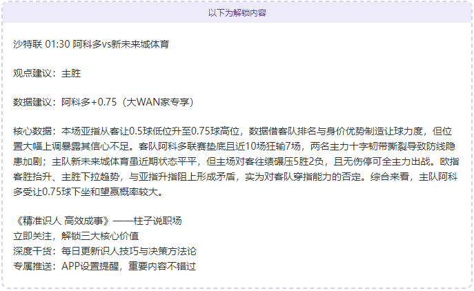 伊朗与日本,亚洲杯较量,甘迪普尔与,金年会,JinNianHui,金年会体育官网,金年会官网,金年会体育下载