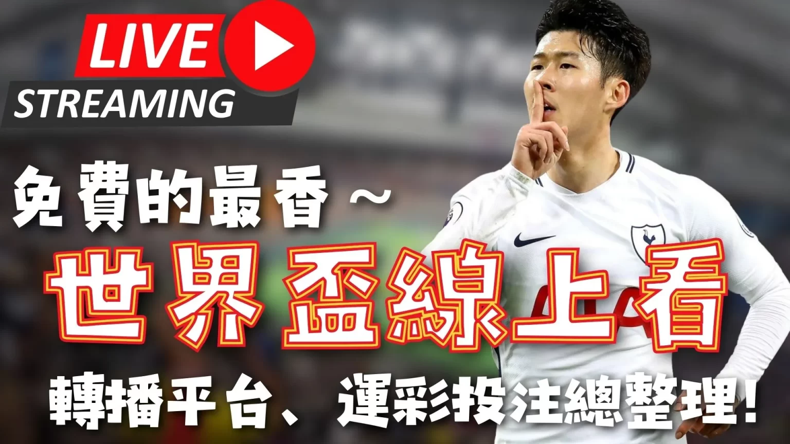 库巴西看好,巴萨夺冠良,出色表现助,金年会,JinNianHui,金年会体育官网,金年会官网,金年会体育下载