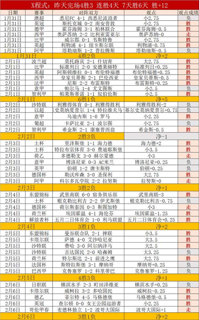 绿军险胜雄,塔图姆,分力挽狂澜,金年会,JinNianHui,金年会体育官网,金年会官网,金年会体育下载