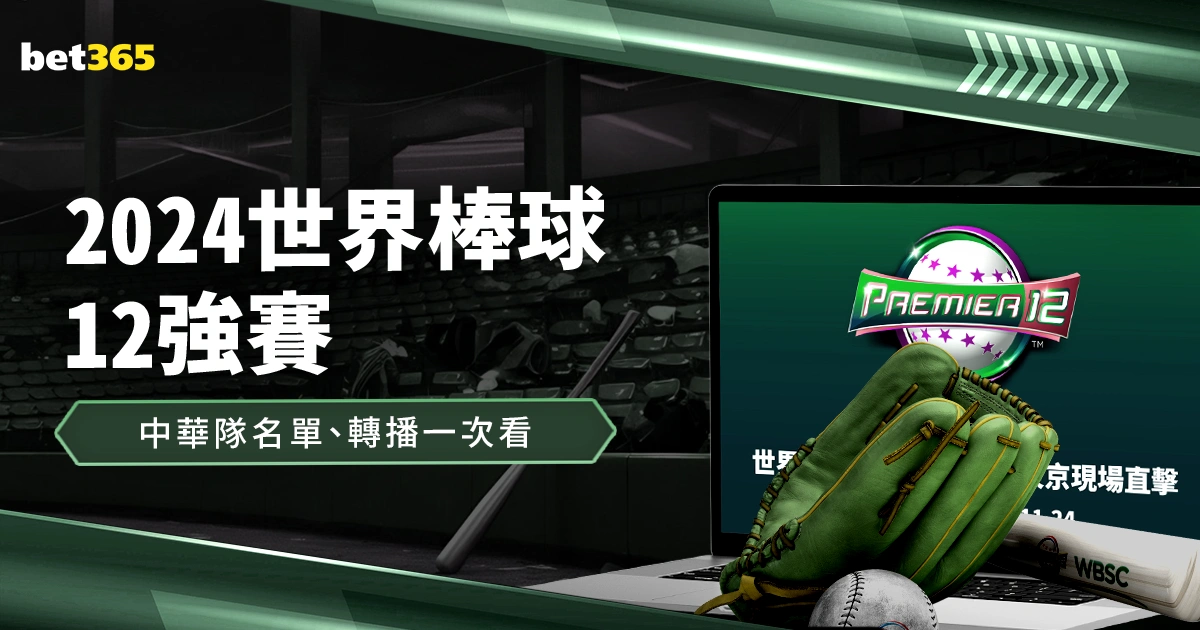 曼联官方宣,岁新星比安,切里加盟,金年会,JinNianHui,金年会体育官网,金年会官网,金年会体育下载