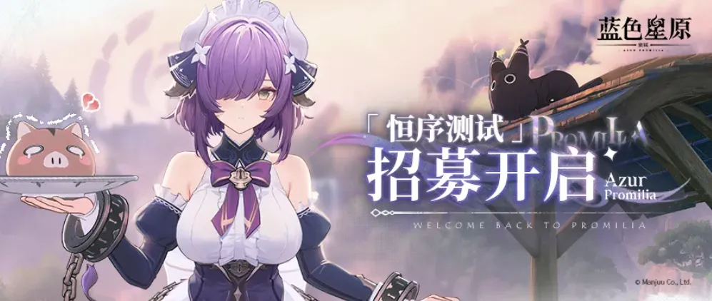 二月初逆风,翻盘,累计胜场,金年会,JinNianHui,金年会体育官网,金年会官网,金年会体育下载