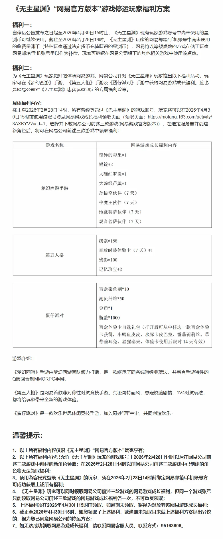 杜兰特回应,交易传闻,全联盟球队,金年会,JinNianHui,金年会体育官网,金年会官网,金年会体育下载