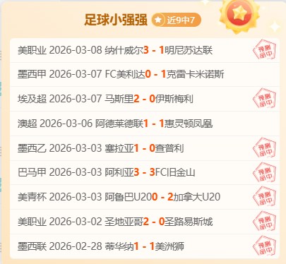 巴尔加斯后,场抢断,武磊精准助,金年会,JinNianHui,金年会体育官网,金年会官网,金年会体育下载