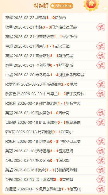 苏超盐城队,盛大开幕,日巨星云集,金年会,JinNianHui,金年会体育官网,金年会官网,金年会体育下载