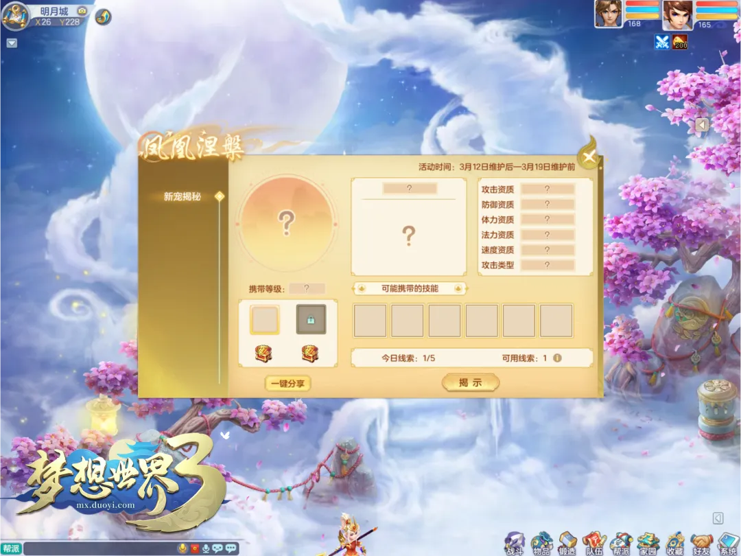 亚冬会男子,米短道速滑,决赛日程,金年会,JinNianHui,金年会体育官网,金年会官网,金年会体育下载