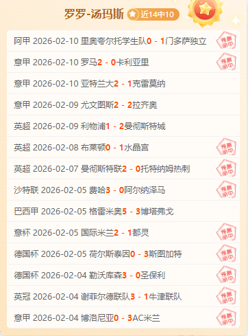 武汉三镇险,胜上海海港,中超第,金年会,JinNianHui,金年会体育官网,金年会官网,金年会体育下载