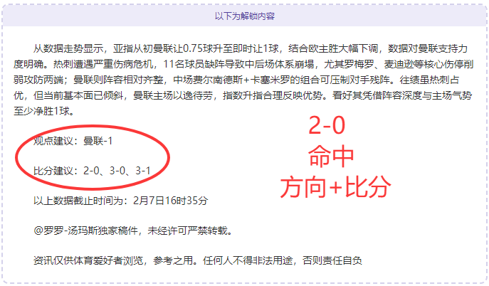方镜淇失误,张玉宁空门,破门,金年会,JinNianHui,金年会体育官网,金年会官网,金年会体育下载