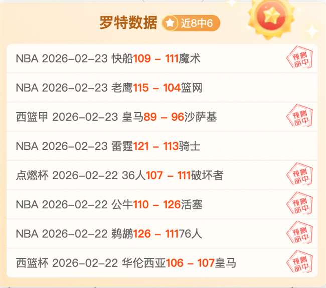 热刺,轮对阵西汉,姆联以,金年会,JinNianHui,金年会体育官网,金年会官网,金年会体育下载