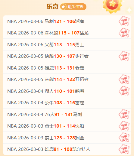 热刺,轮对阵西汉,姆联以,金年会,JinNianHui,金年会体育官网,金年会官网,金年会体育下载