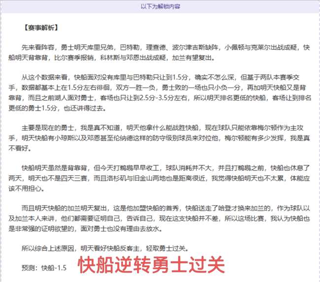 费成长记,阿勒代斯称,场上挥臂动,金年会,JinNianHui,金年会体育官网,金年会官网,金年会体育下载