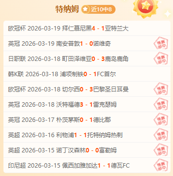 大乐透期号,专家推荐,国脚中场玉,金年会,JinNianHui,金年会体育官网,金年会官网,金年会体育下载