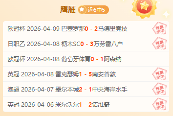库里与巴特,勒各取,勇士四将得,金年会,JinNianHui,金年会体育官网,金年会官网,金年会体育下载