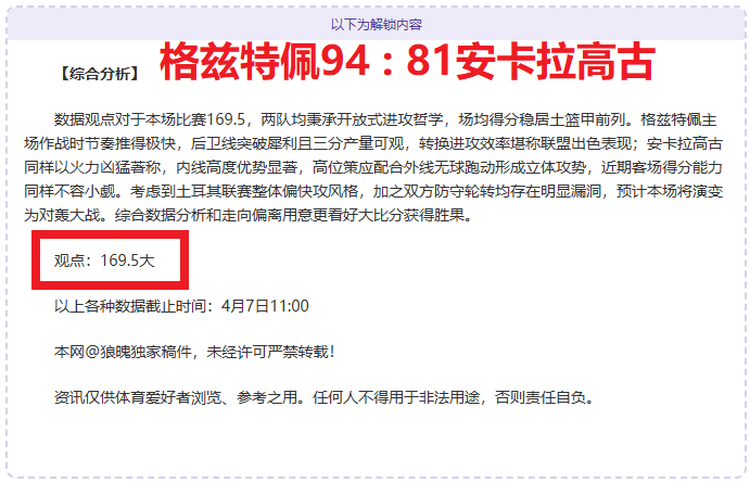 光芒之砂,平台沙海探,险与类魂战,金年会,JinNianHui,金年会体育官网,金年会官网,金年会体育下载