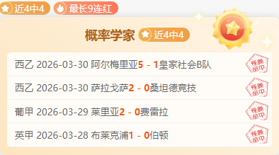 今日焦点战,太阳对雷霆,专家解析,金年会,JinNianHui,金年会体育官网,金年会官网,金年会体育下载