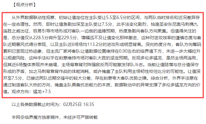 意甲直播,亚特兰大逆,转表现,金年会,JinNianHui,金年会体育官网,金年会官网,金年会体育下载