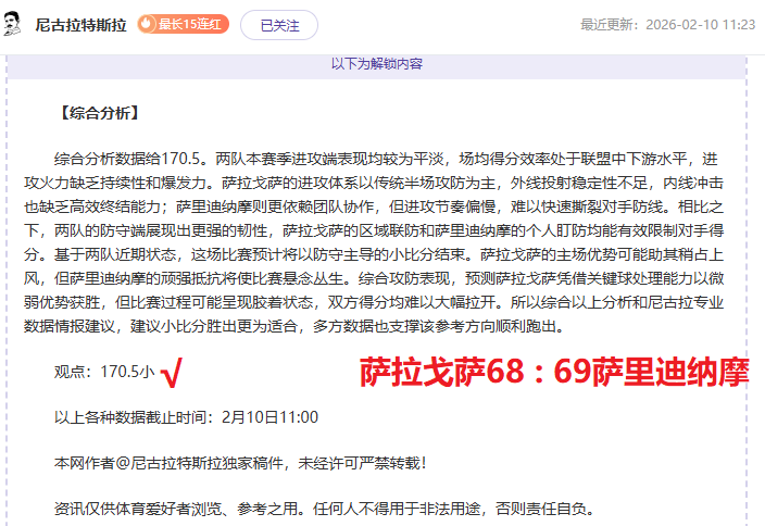 金年会体育,资讯,金年会,金年会,JinNianHui,金年会体育官网,金年会官网,金年会体育下载