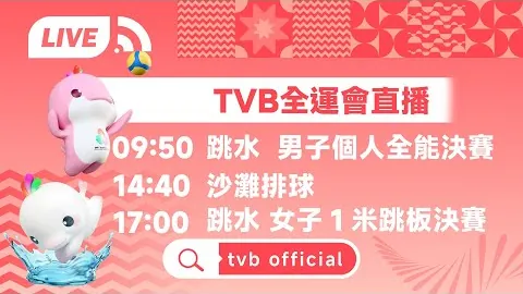 水晶宫足总杯晋级半决赛，三球优势击败富勒姆，延续六场全胜佳绩。