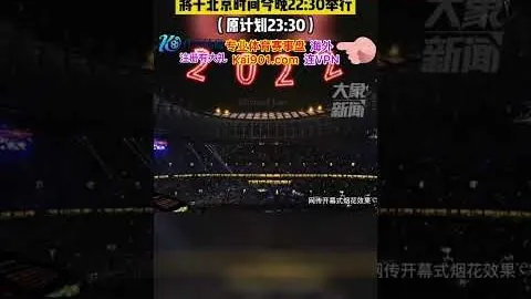 欧国联1／4决赛葡萄牙迎战丹麦次回合：斯洛文尼亚裁判温契奇担纲执法