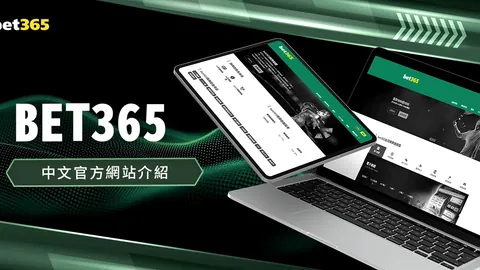 “曼联首位数据主管乔丹被英力士无故解雇，面谈环节缺失”