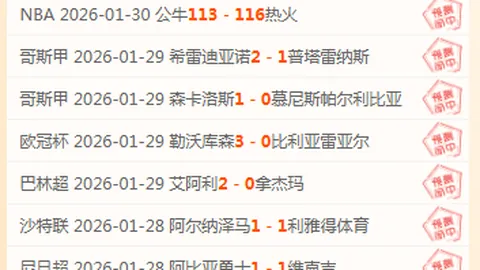 [图]活塞遇逆袭，雷霆胜；坎宁安被罚退场，亚历山大高效揽48分6助攻