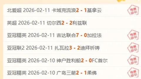 4月24日CBA季后赛：上海对决浙江，程帅澎闪耀时刻回顾