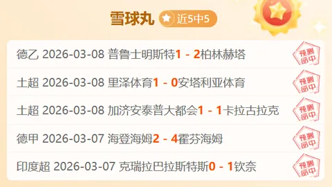 詹姆斯4月23日季后赛经典时刻回顾