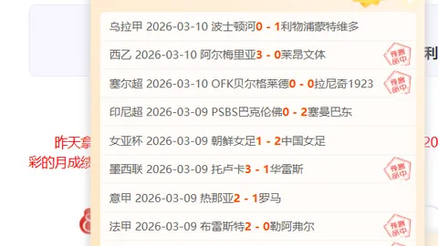 阿伯格捷尼赛斯赛王者重返荣耀，伍兹盛装出席颁奖仪式