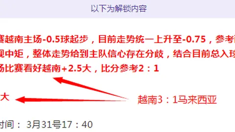 北京三外援表现平平，难以媲美联赛常规球员，农纳利仅扮演辅助角色。