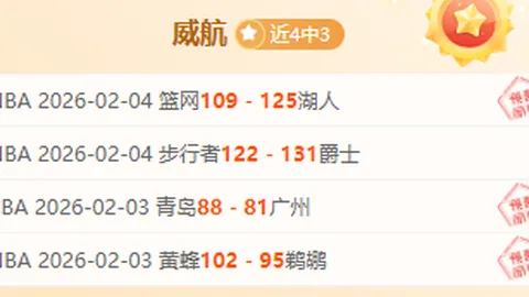 快船士气如虹，17胜12佳绩能否在挑战“地狱主场”的征程中一马当先？