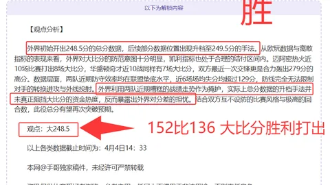 中泰足球较量在西海岸展开：泰国队球员技艺精湛，中国队展现强劲对抗力