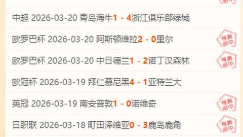 大乐透期号专家推荐：科尔多瓦质合分析前区十码精选