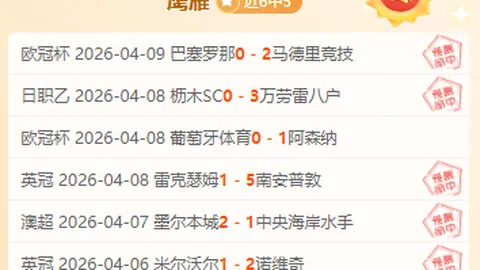 库里与巴特勒各取20+，勇士四将得分上双击败国王