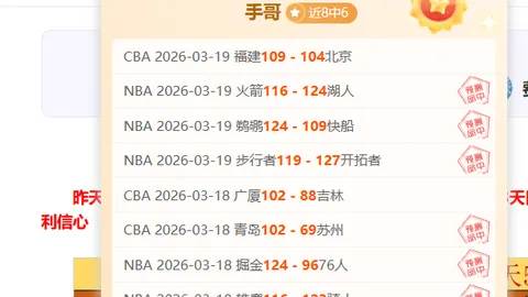 德天空：红军关注回购夸安萨合同含8000万欧条款