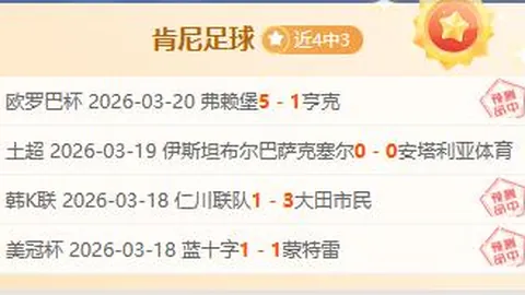 背水一战！火箭主场迎战湖人，能否绝地反击？