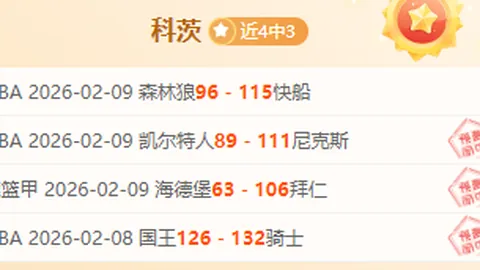 穆里尼奥回归皇马：足球理念与时代前沿之辩