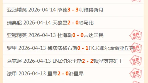 王燊超350场中超里程碑：上海海港关键球员质合分析