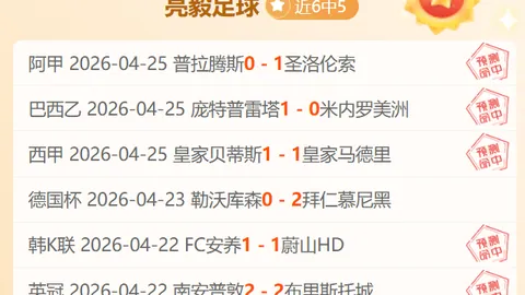 金年会体育 资讯 041022 jx8
